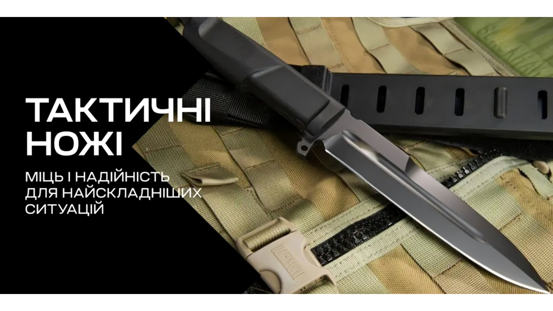 Ножі Grand Way: різноманіття для будь-яких завдань