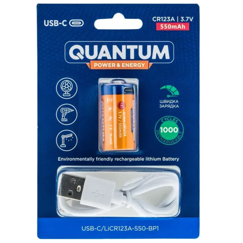 Акумулятор літій-іонний Quantum USB Li-ion CR123A(16340) 3.7V, 550mAh blister+Type-C каб., 1шт/уп