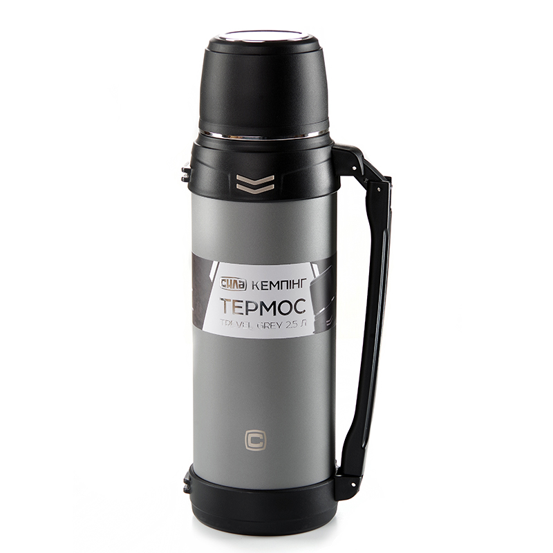 Термос Travel Grey 2,5 л  (СИЛА)
