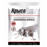 Пацюк 90г муміфікатор