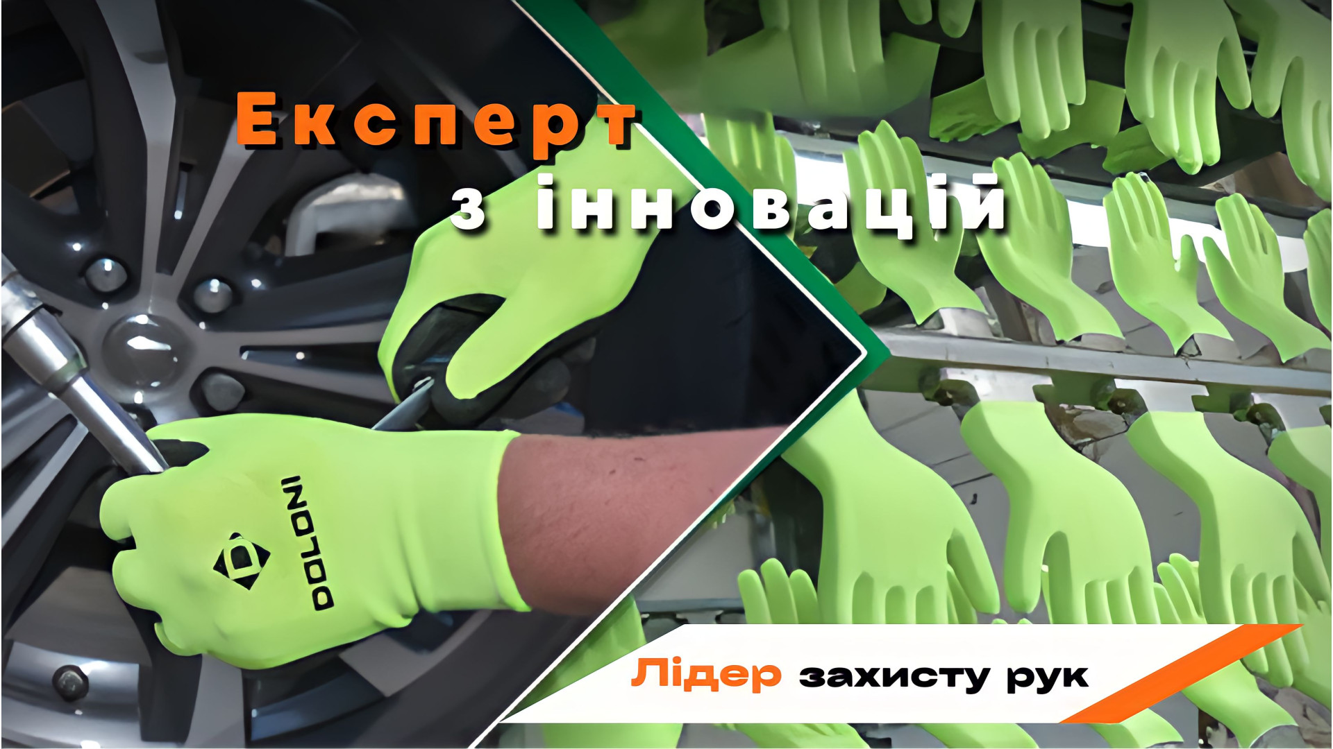 Як вибрати робочі рукавички?