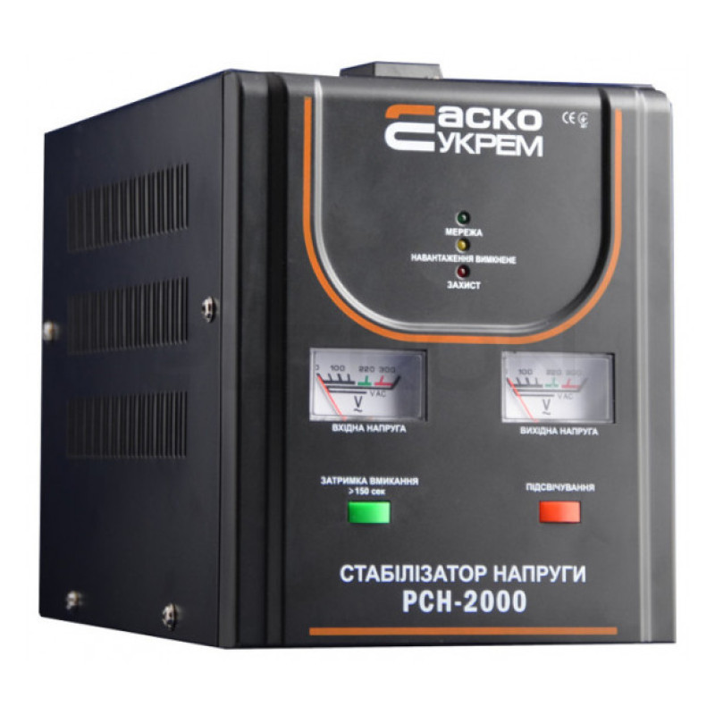 Стабілізатор напруги релейного типу РСН-2000