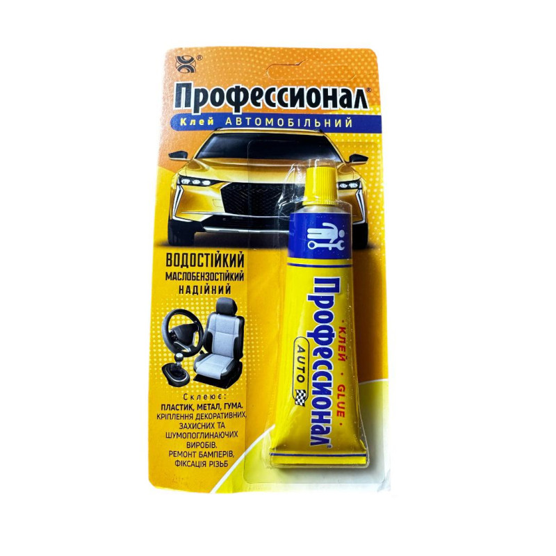 Клей Професіонал АВТО блістер 35мл.