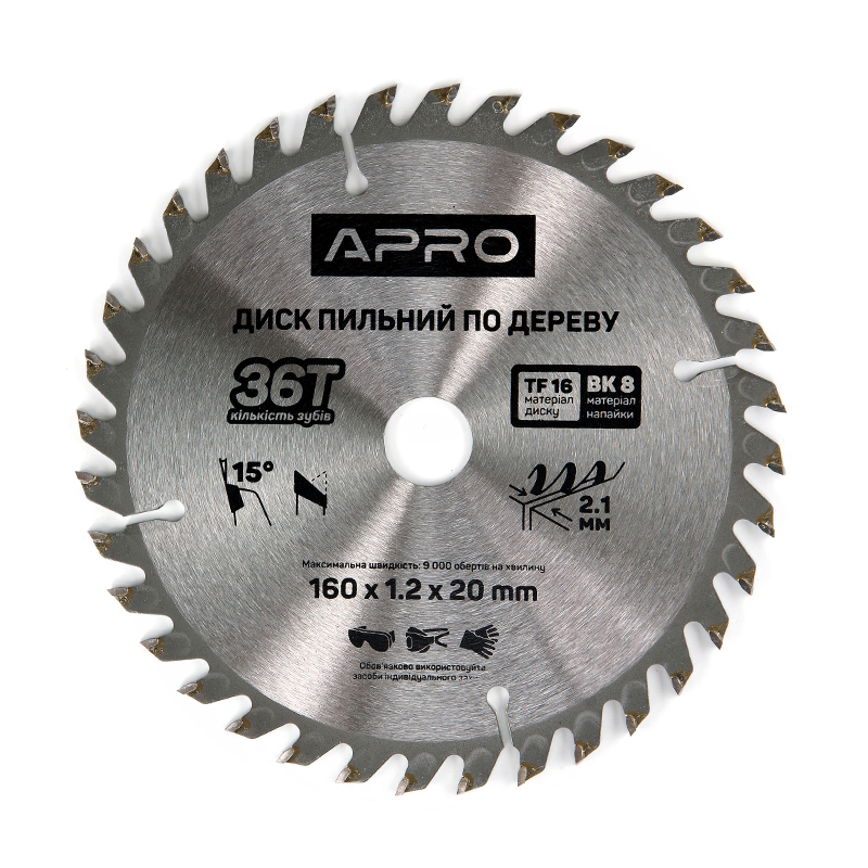 Диск пильний по дереву 160х20х36Т  (APRO)