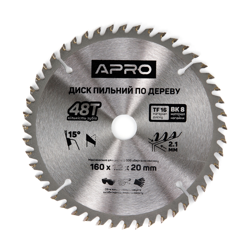 Диск пильний по дереву 160х20х48Т  (APRO)