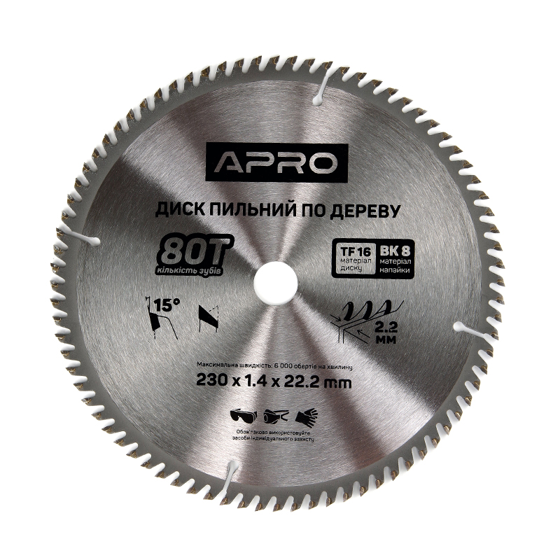 Диск пильний по дереву 230х22,2(20)х80Т  (APRO)