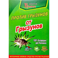 Клейова пастка від гризунів ВЕЛИКА 21*16,5