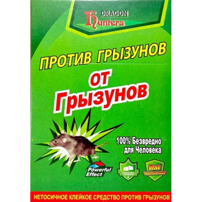 Клейова пастка від гризунів ВЕЛИКА 21*16,5