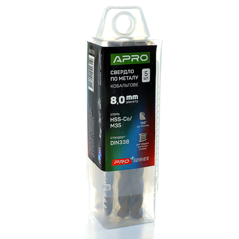 Свердло по металу кобальтове HSS-Co/M35 Ø8.0мм (пач. 5шт.) PRO  (APRO PRO)