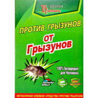 Клеевая ловушка от грызунов МАЛЕНЬКАЯ 17*12 