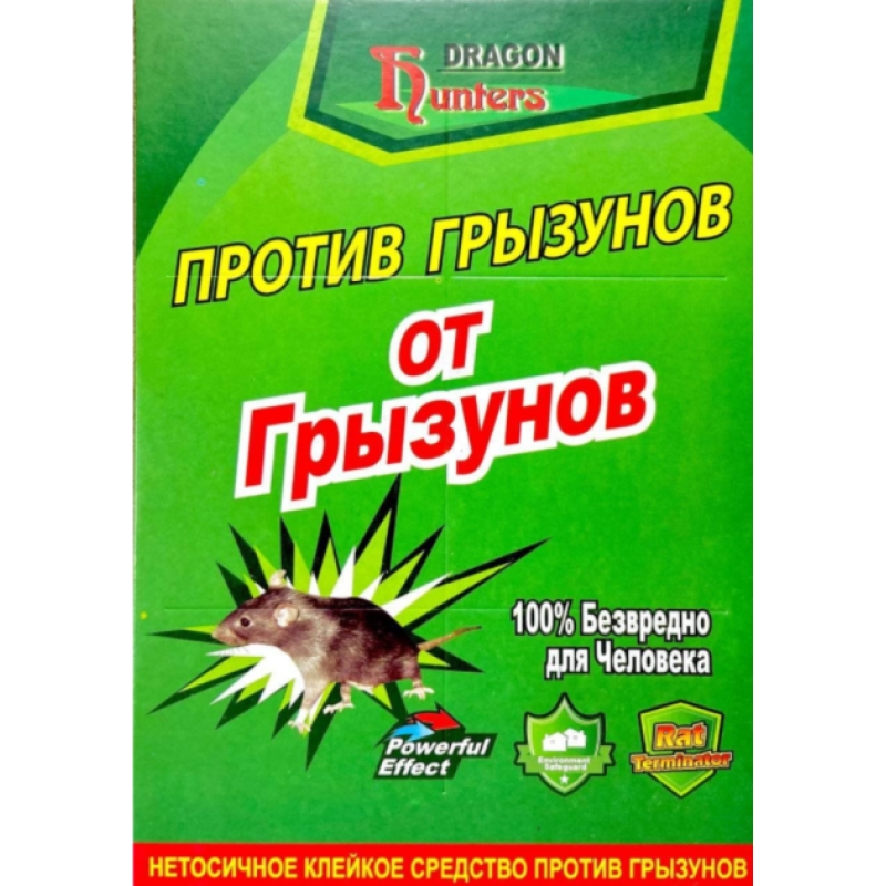 Клейова пастка від гризунів МАЛЕНЬКА 17*12