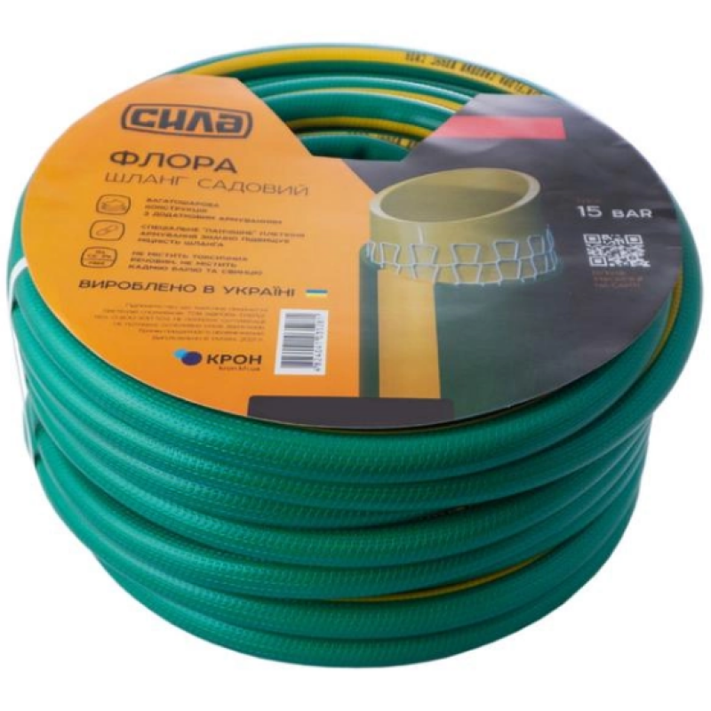 Шланг садовий ФЛОРА 3/4, 50м (СИЛА - Інструмент)
