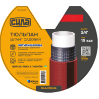 Шланг садовий ТЮЛЬПАН 3/4`` 50 м  (СИЛА)