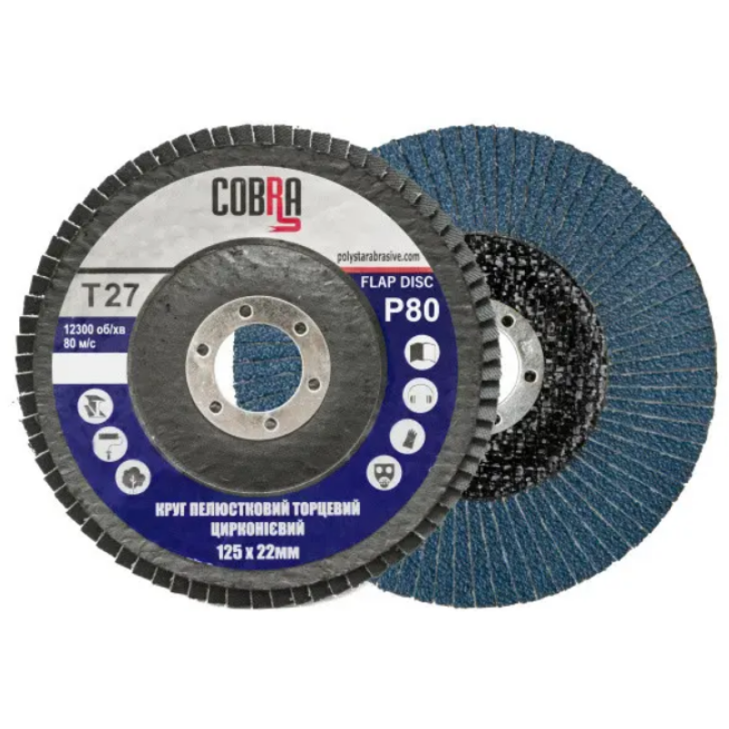Круг пелюстковий торцевий КЛТ COBRA ZR цирконієвий Т27, 125х22 мм, P80