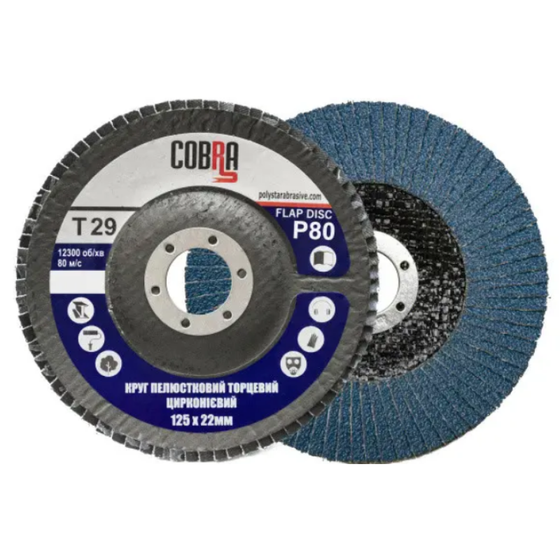 Круг пелюстковий торцевий КЛТ COBRA ZR цирконієвий Т29, 125х22 мм, P80