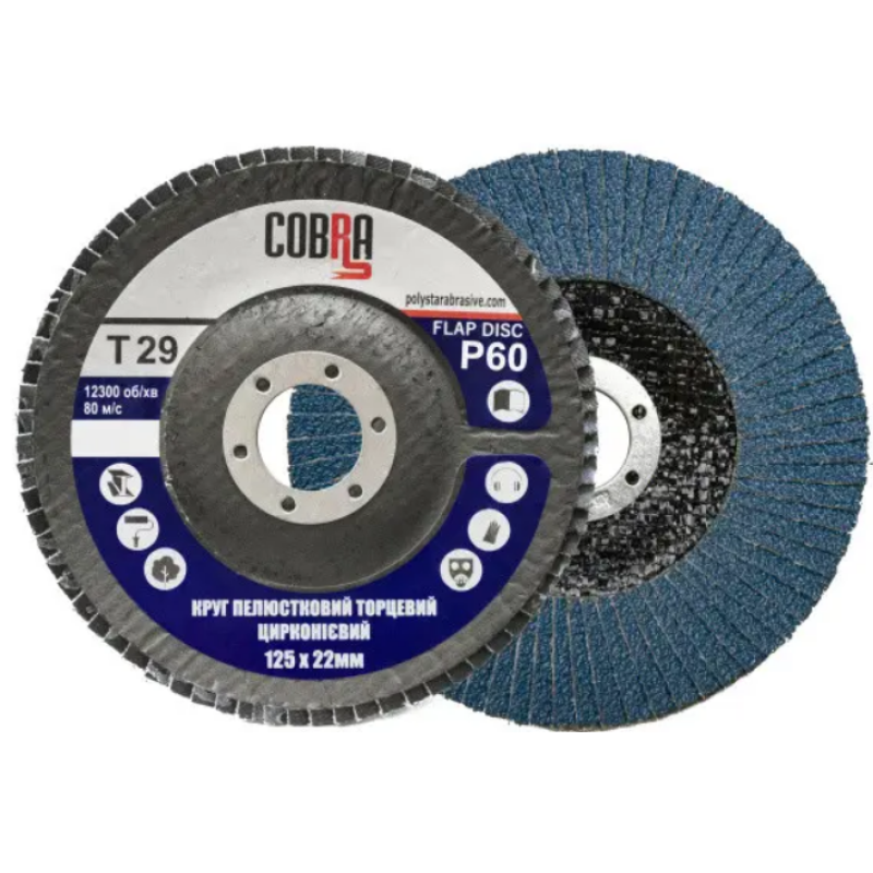 Круг пелюстковий торцевий КЛТ COBRA ZR цирконієвий Т29, 125х22 мм, P60