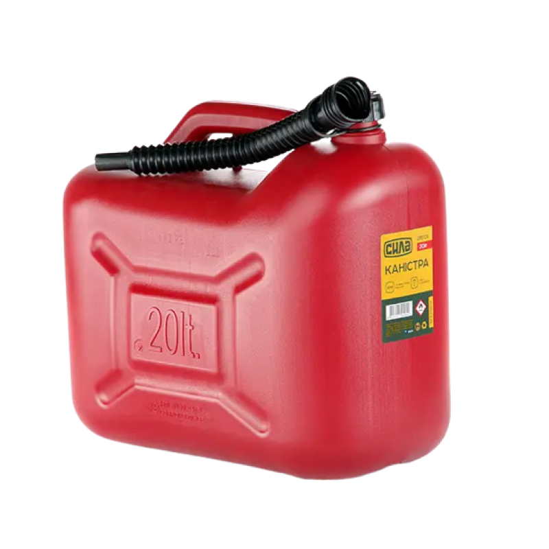 Каністра пластикова HDPE для палива 20 л з лійкою  (СИЛА)