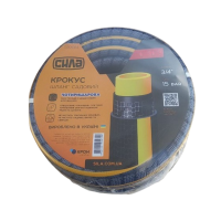 Шланг садовий КРОКУС  3/4`` 50 м  (СИЛА)