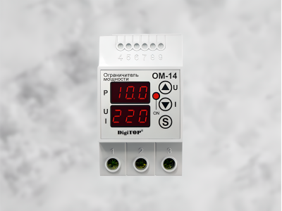 Обмежувачі потужності