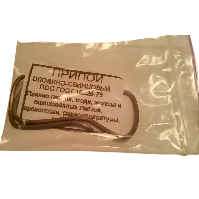 Припой 8г ПОС-40 (100)