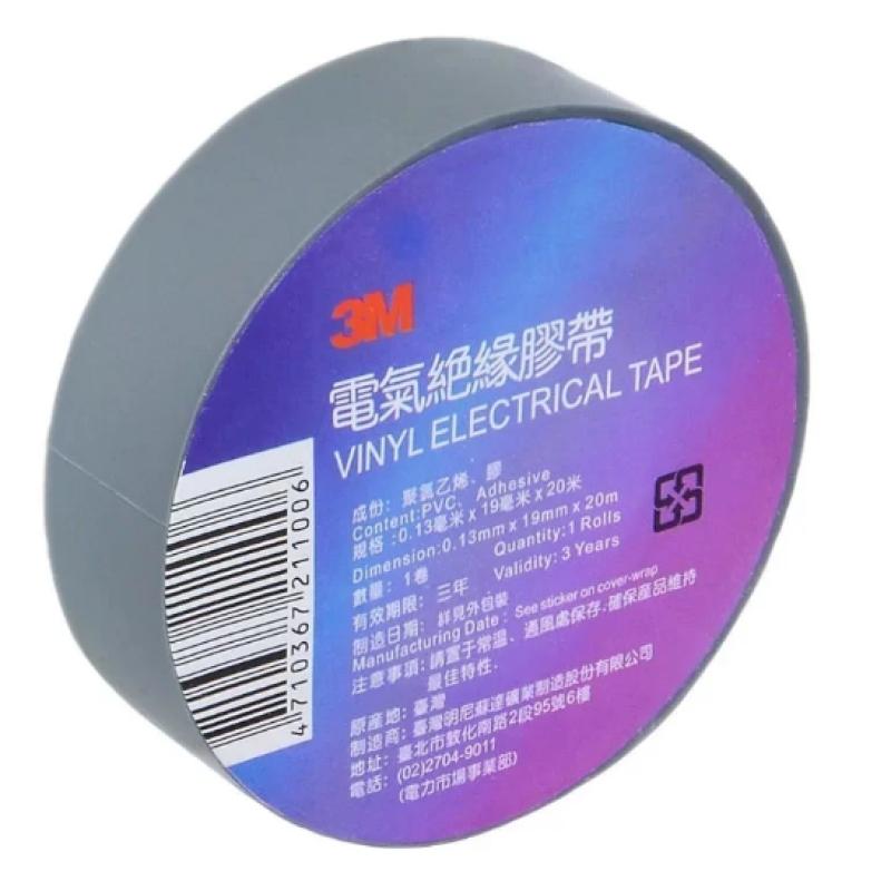 Ізолента 3М сіра 0,13 * 19mm 20yds 10/250