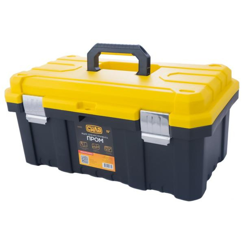 Ящик для інструменту ПРОМ 19 '' (490 * 275 * 220mm) (СИЛА - Інструмент)