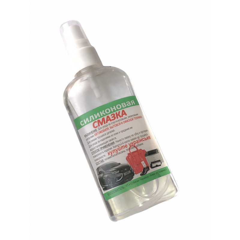 Змазка силіконова З 50 мл. пластик, спрей 1/20