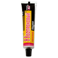 Клей  Неопреновий  