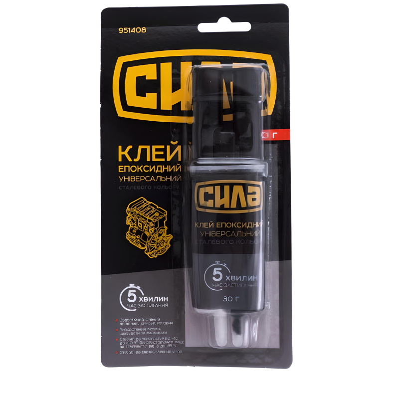 Двокомпонентний епоксидний клей (шприц), сірий 30г (СИЛА - Інструмент)