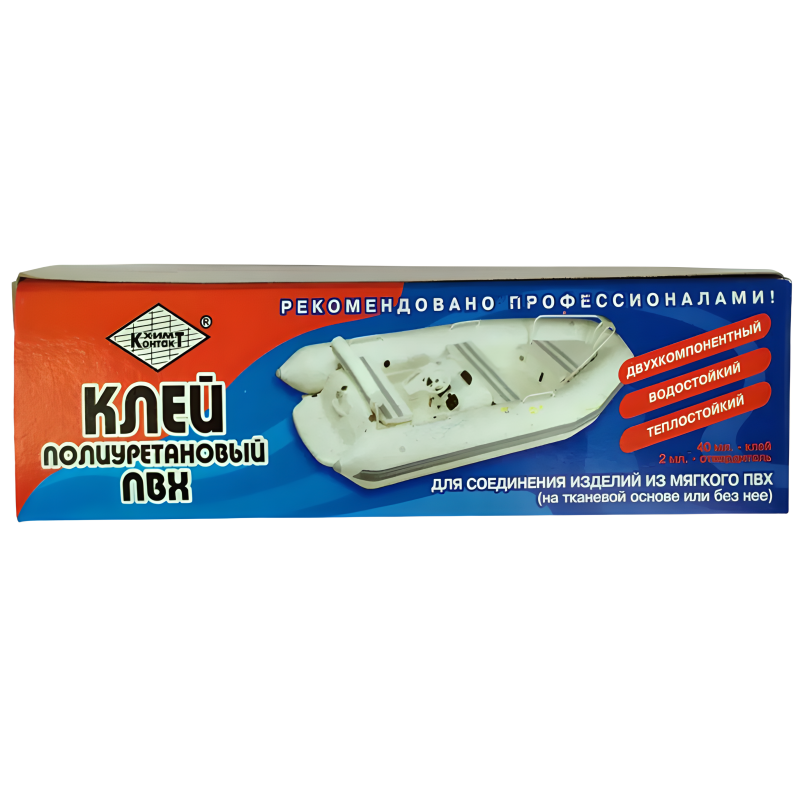 Ремкомплект поліуретановий ПВХ двухкомпонентний  