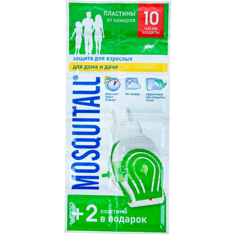 Пластини від комарів Mosquitall 