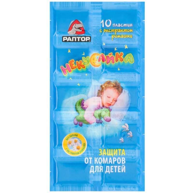 Пластини від комарів Раптор НЕКУСАЙКА для дітей 10 штук 1л. / 40