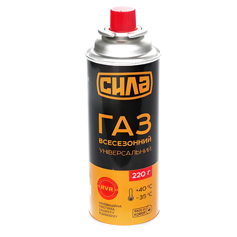 Газ в цанговом балоні 220 г RVR-захист (Корея) (СИЛА - Інструмент)