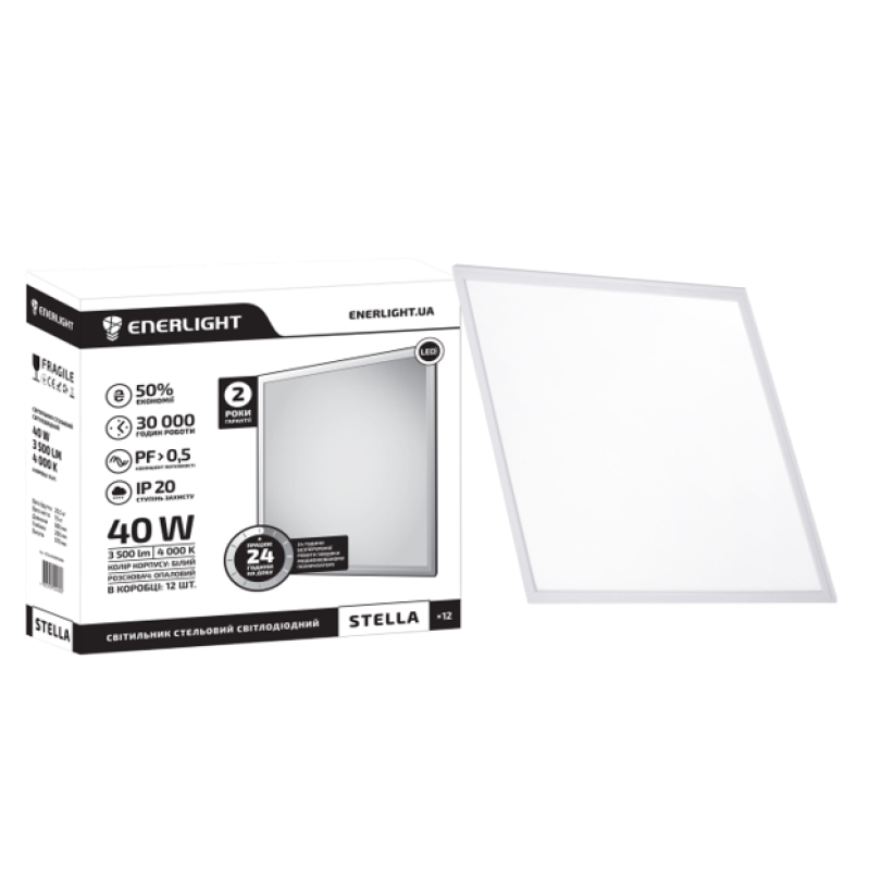 Cвітильник стельовий світлодіодний ENERLIGHT STELLA 40Вт 4000К