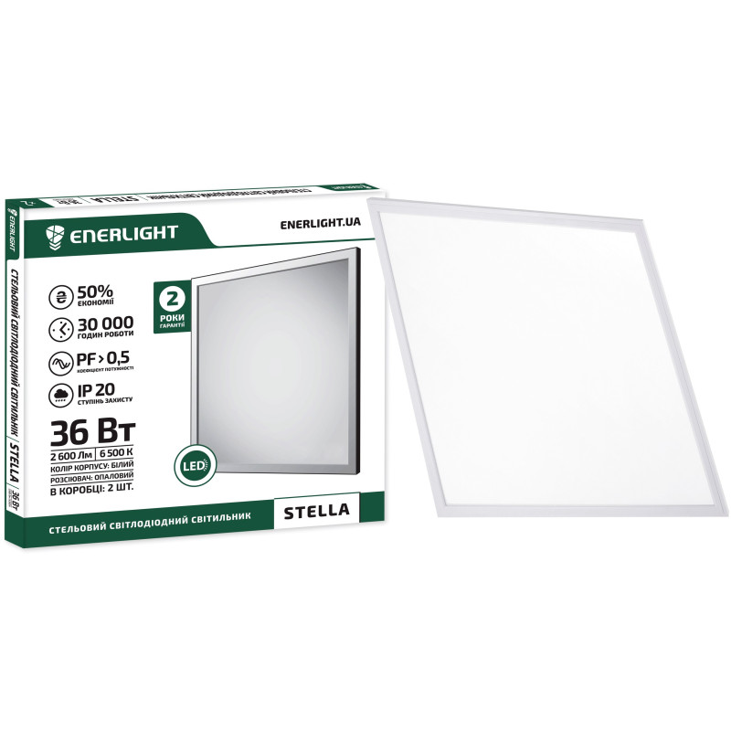 Cвітильник стельовий світлодіодний ENERLIGHT STELLA 36Вт 6500K
