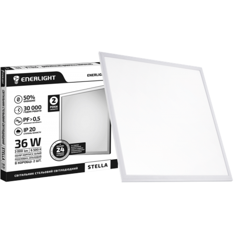 Cвітильник стельовий світлодіодний ENERLIGHT STELLA  MS(24ЧАСА) 36Вт 6500K