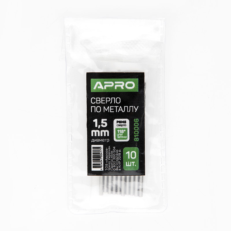 Свердло по металу P6M5 1,5мм Apro  (APRO)  10/