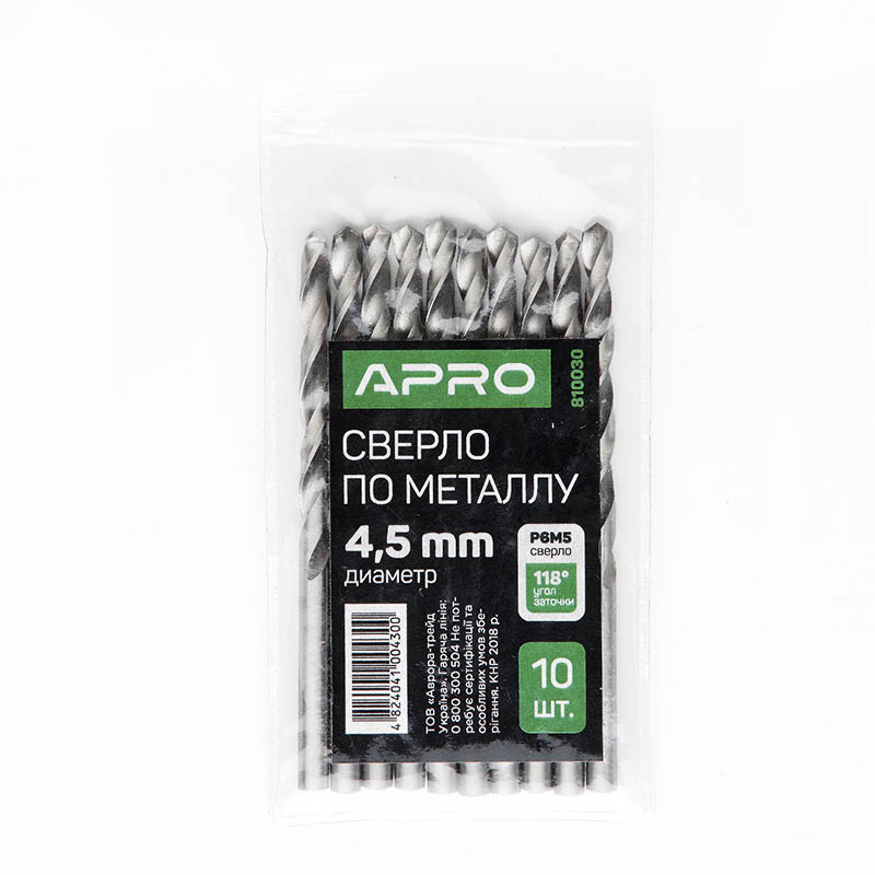 Свердло по металу P6M5 4,5мм Apro  (APRO)  10/