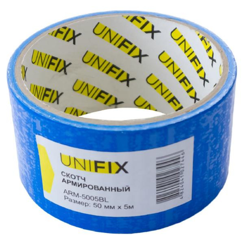Скотч армований (синій) 50мм * 5м