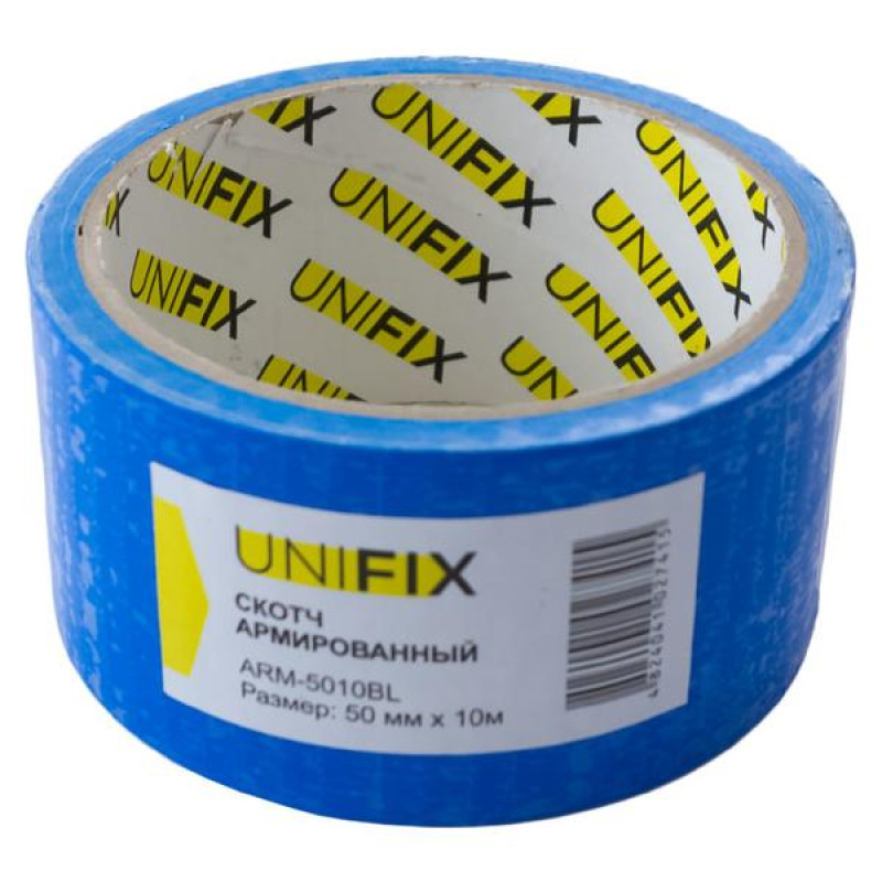 Скотч армований (синій) 50мм * 10м