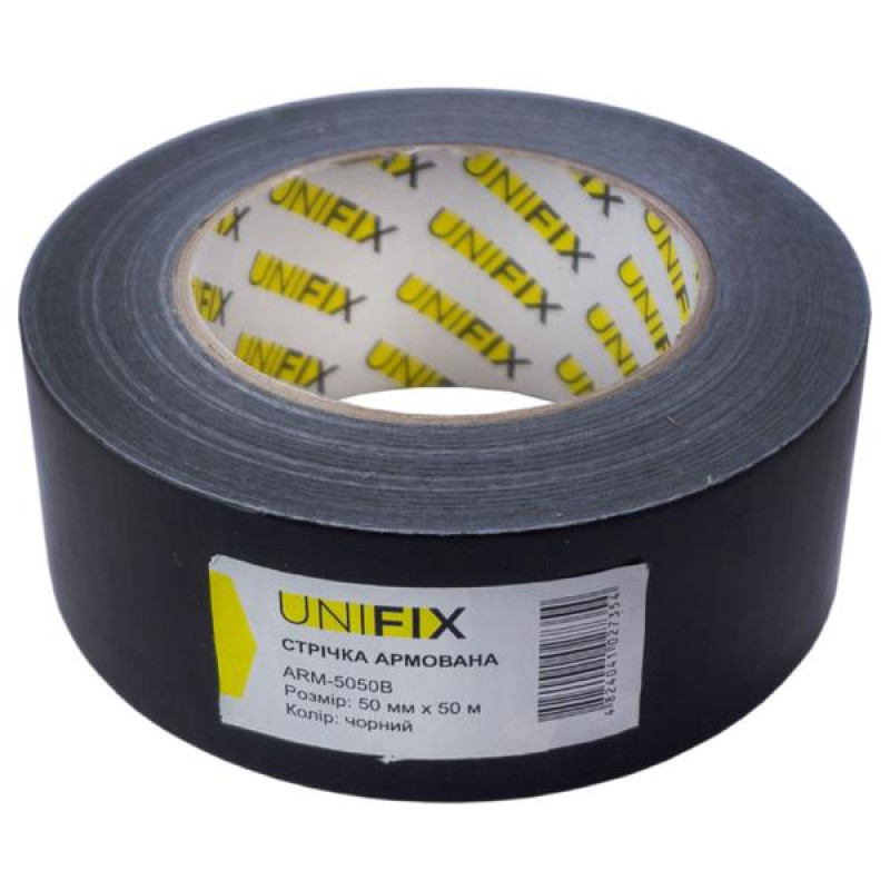 Скотч армований (чорний) 50мм * 50м