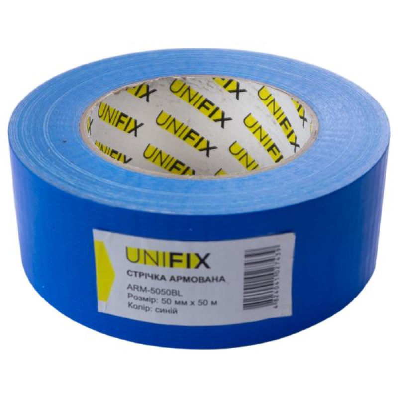Скотч армований (синій) 50мм * 50м