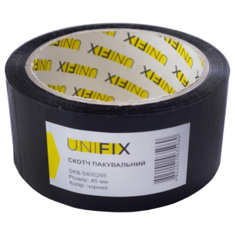 Скотч пакувальний чорний SKB-5400266 200