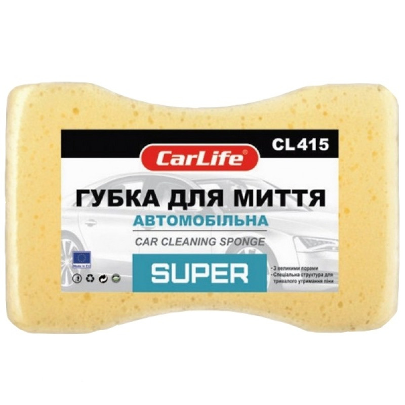 Губка для миття автомобіля SUPER з великими порами
