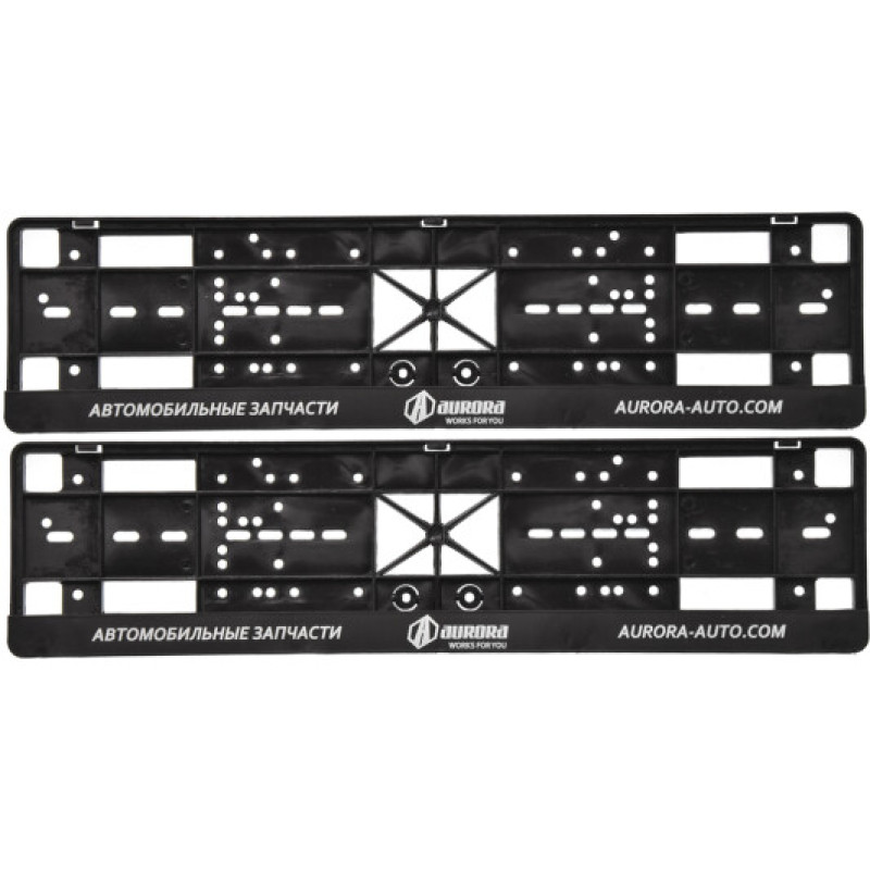 Рамка номера пластик (книжка, з написом Aurora), комплект