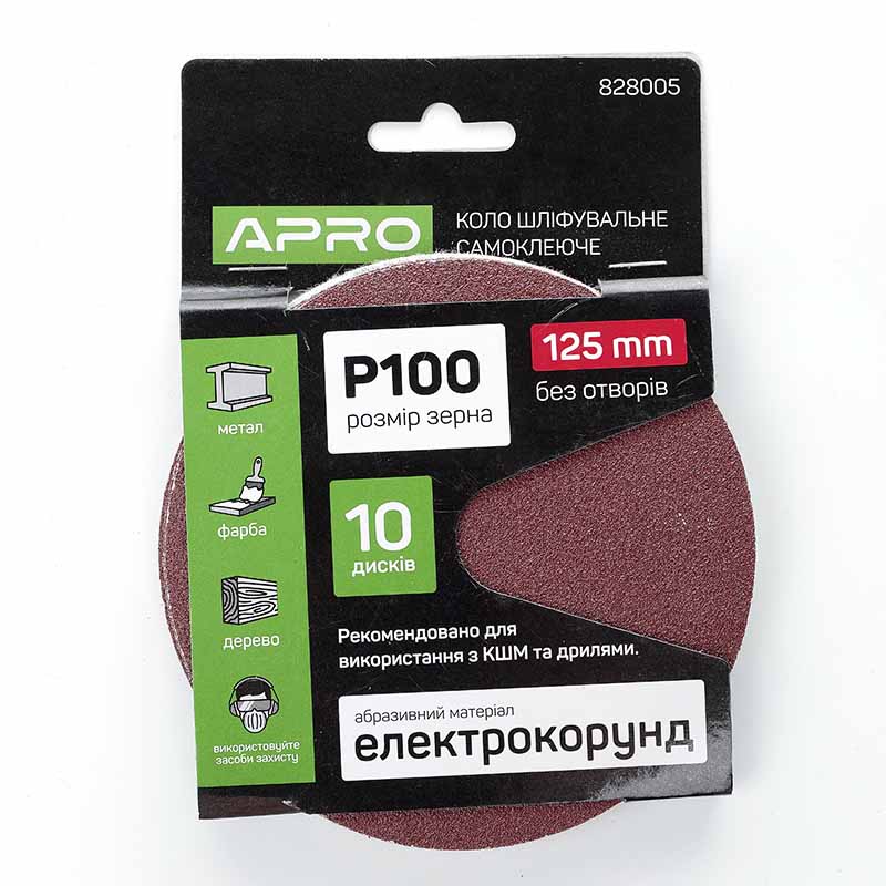 Коло шліфувальне без отворів (на липучці) Ø125мм P100 (10шт.)