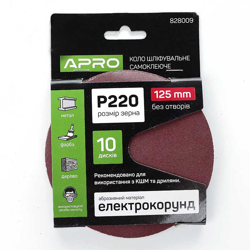 Коло шліфувальне без отворів (на липучці) Ø125мм P220 (10шт.)