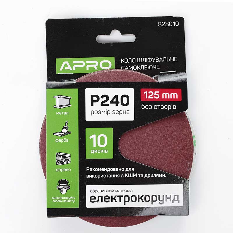 Коло шліфувальне без отворів (на липучці) Ø125мм P240 (10шт.)