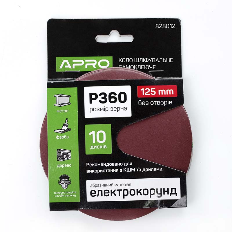 Коло шліфувальне без отворів (на липучці) Ø125мм P360 (10шт.)