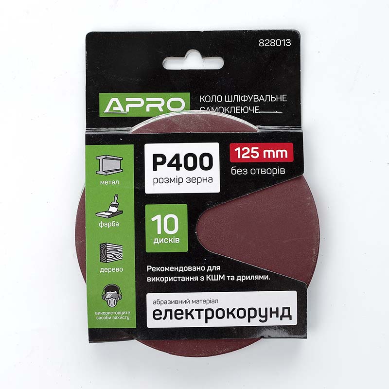 Коло шліфувальне без отворів (на липучці) Ø125мм P400 (10шт.)